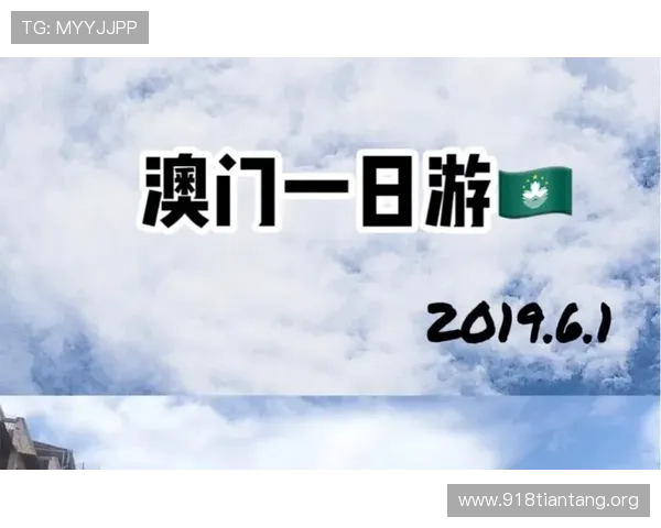 全面解析威尼斯人穿梭巴士服务及乘坐指南